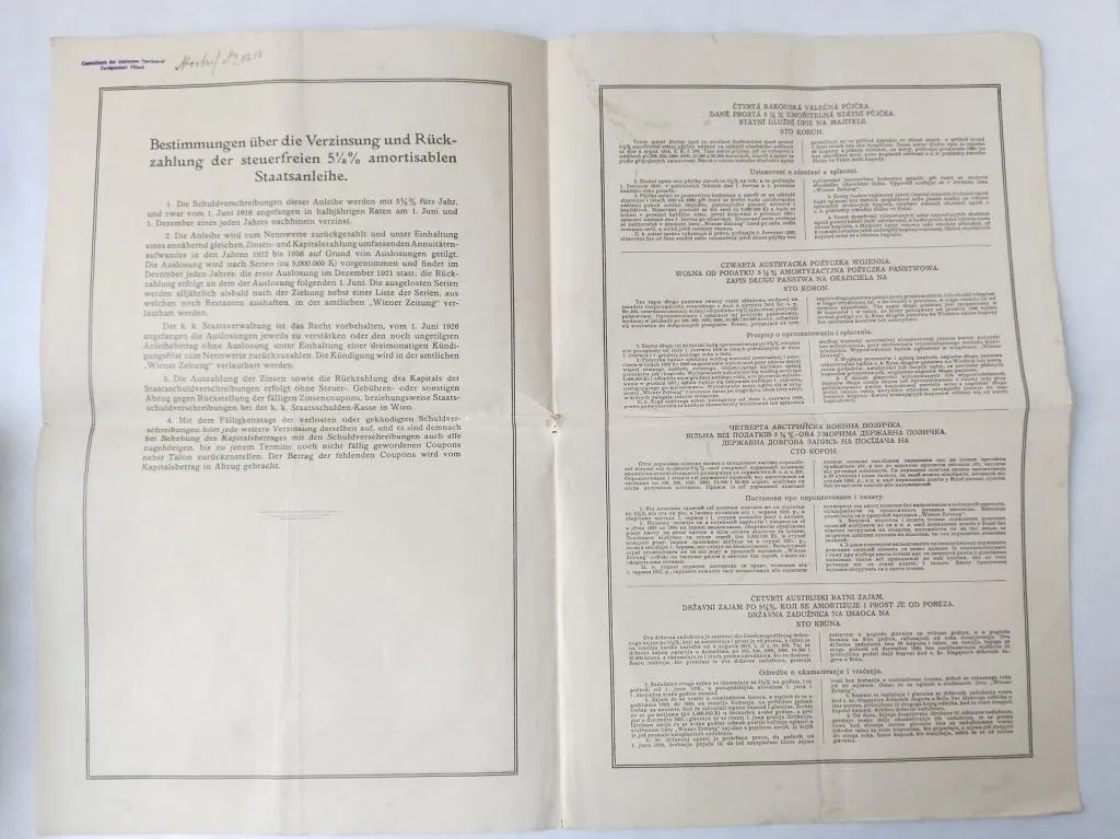 Austro-Hungarian Empire WWI Bond 4