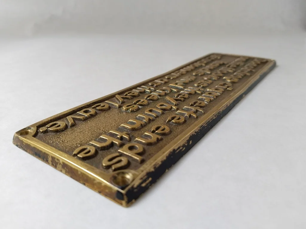 Engraved Brass Plaque Bar Club Pub Sign Vintage Late 1970s 2