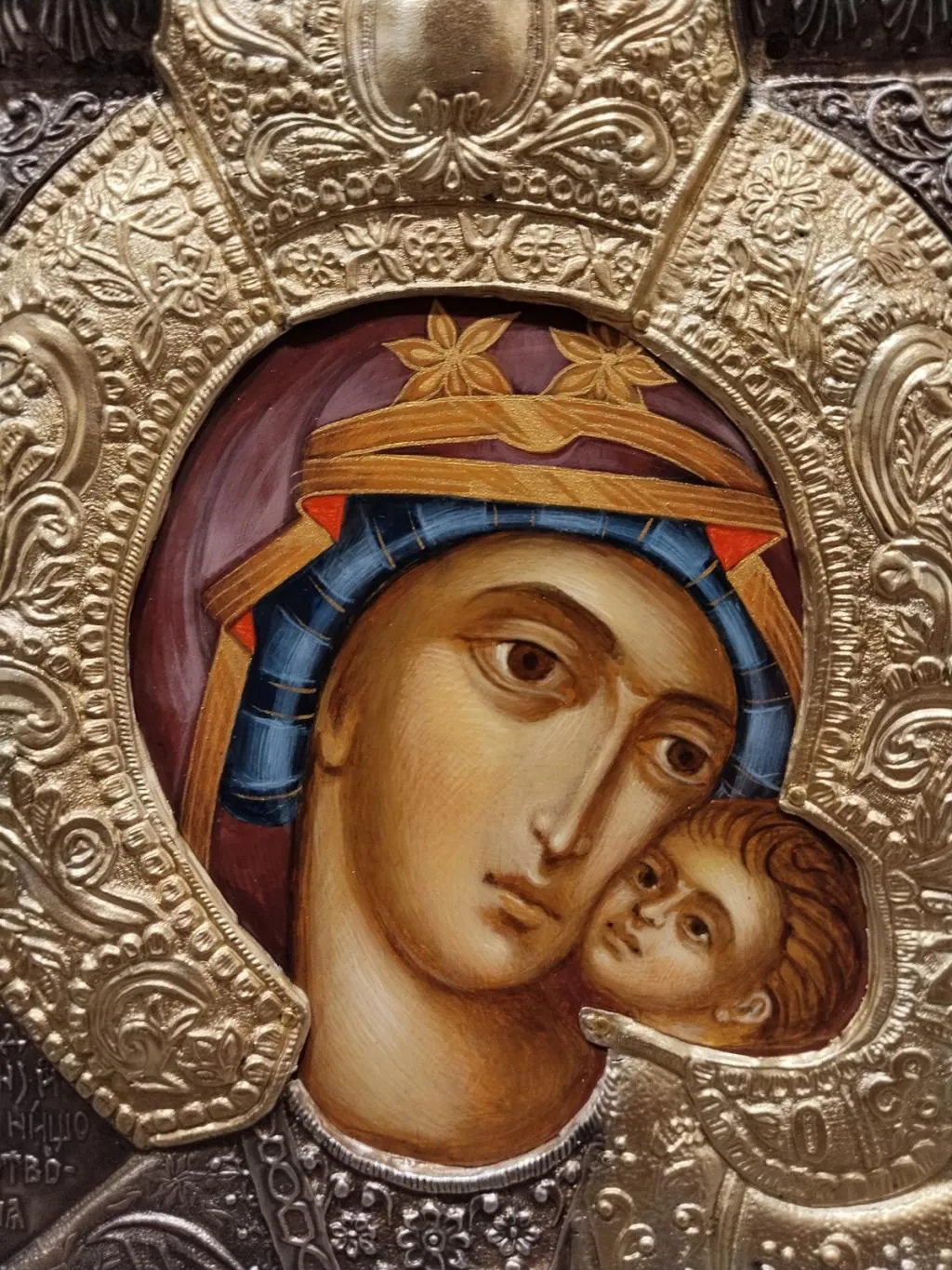 Virgin Mary With Baby Jesus Icon 2